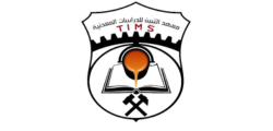 معهد التبين للدراسات المعدنية
